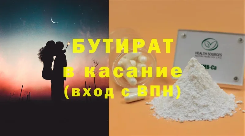 Все наркотики Лыткарино A PVP  Псилоцибиновые грибы  COCAIN  MDMA  Конопля 